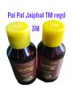 2pcs Pal Pal Jaiphal Oil TM Regd.Original Pain Relief and Refreshment Massage Oil 200 ml. 