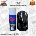 T-Rex Spray Paint, 1K Gloss Lacquer or Clear 1K, Fast-Drying Formula, Shinier Than General 1K.. 