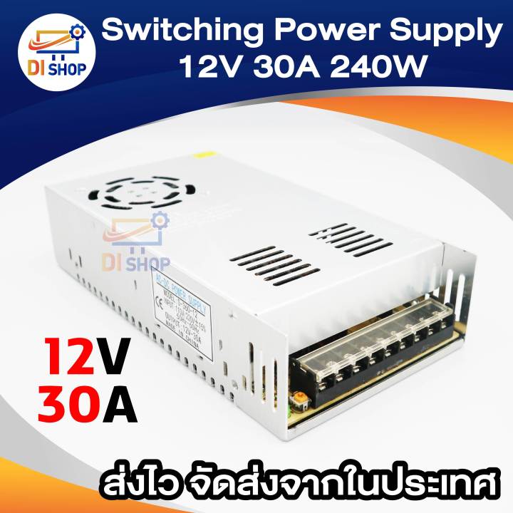 30%20amp%20switching%20power%20adapter%20220V%20to%20DC%2012v%2030A%20240W%20switching%20power%20supply%20transformer%20for%20LED%20strip%20-%20Image%206