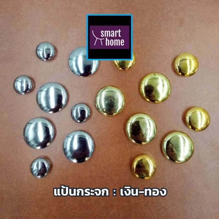 Mirror bracket, glass Rivet, silver and gold Rivet, assorted sizes (1 ...