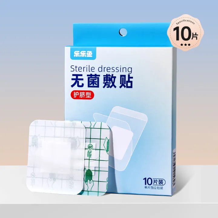 Baby%20Navel%20Patch%20Transparent%20Tape%20PU%20Film%20Adhesive%20Plaster%20Waterproof%20Fixation%20Tape%20Umbilical%20Protection%20Patch%20Bandaids%20Bandages%20-%20Image%208
