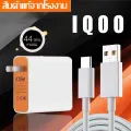 Vivo 120W Type-C charger set Vivo charger cable type-C fast charging cable 100% Super Flash Charge 1m/2m fast charger 120W genuine Vivo charger cable type C fast charge. 