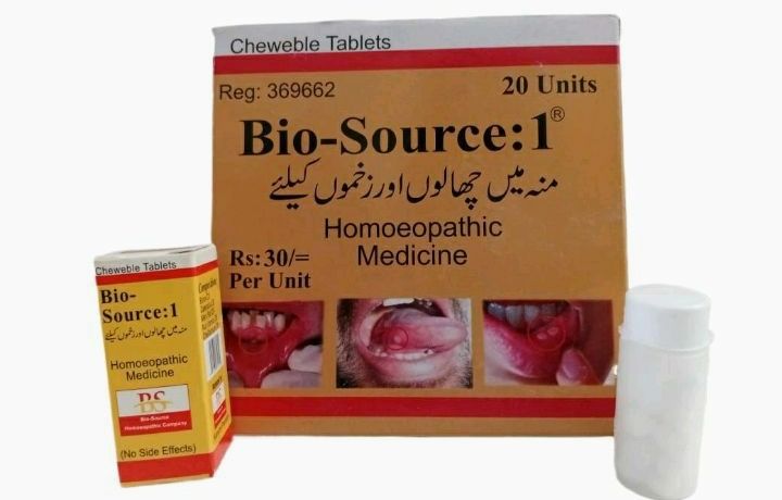 Bio Source 20 Units | Daraz.pk