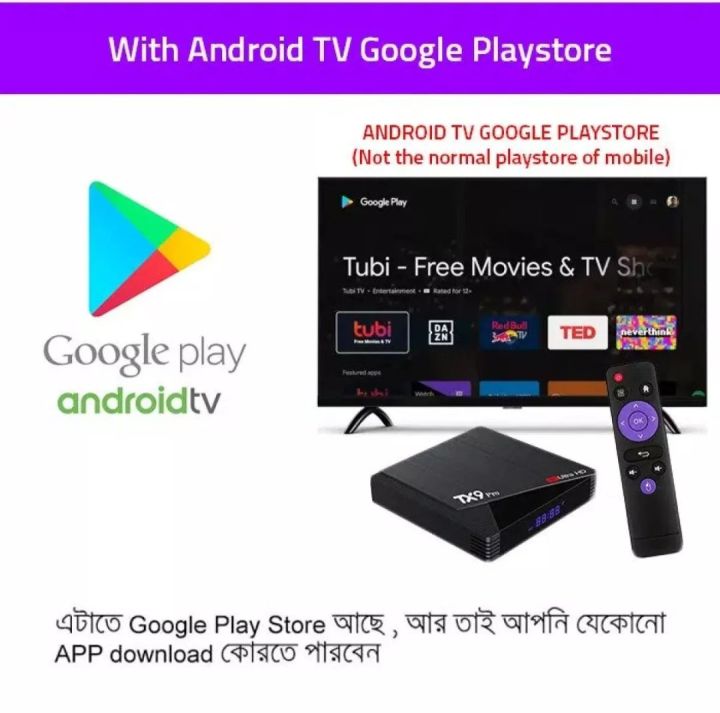 TX9%20Pro%208K%20Ultra%20HD%208GB%20RAM%20+%20128GB%20ROM%20Android%2012.1%20Smart%20TV%20Box%20-%20Emphasizing%20Value%20-%20Premium%20Quality%20-%20Image%207
