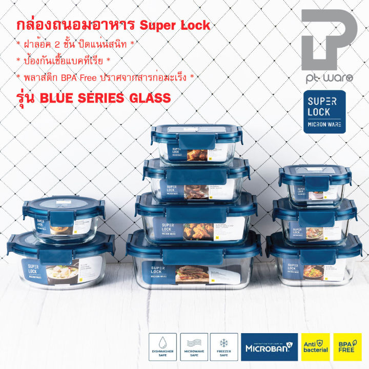 Superlock micronware high temperature heat-resistant food storage box vacuum lock lid Blue Series