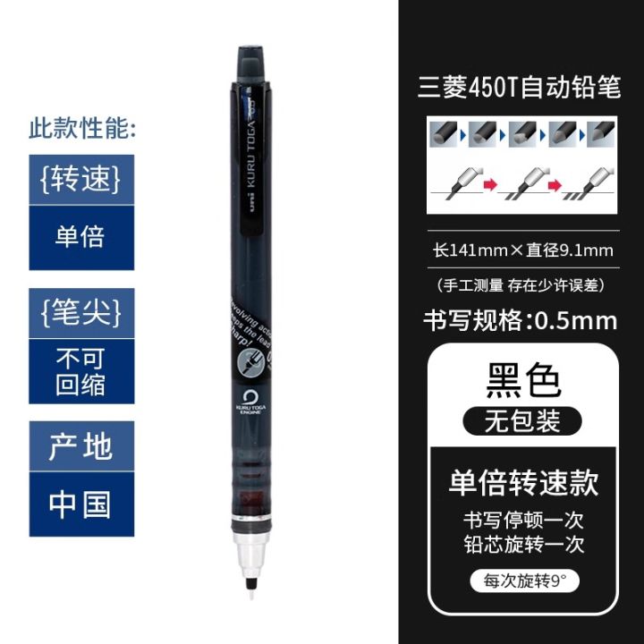 UNI%20Kuru%20Toga%200.5mm%20Mechanical%20Pencil%20Japanese%20Stationery%20M5-450T%20Lead%20Rotation%20Mechanics%20Graphite%20Pencil%20%E2%80%8ERetractable%20-%20Image%208