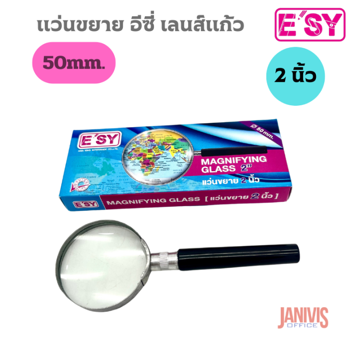 Magnification 7x 2 inch glass lens Fuji magnifier