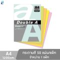 Double A A4 paper 50 sheets/pack 120 gsm.. 
