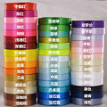 Wusmart 22Meters/Roll 1.5cm Single Face Satin Ribbon DIY Handmade Crafts Fabric Christmas Wedding Decoration Silk Ribbons.