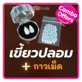 Vampire Fangs toy cosplay free glue. 