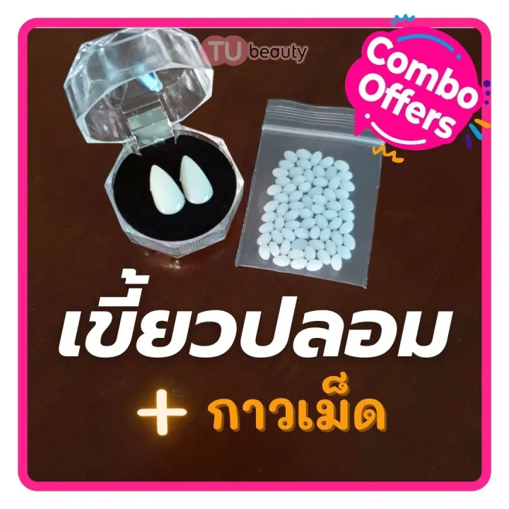 Vampire Fangs toy cosplay free glue