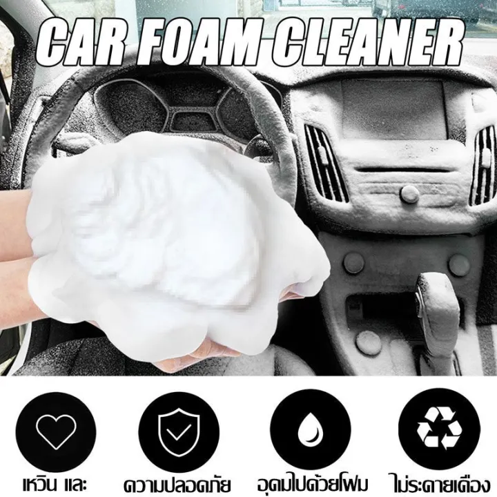 1%20bottle,%20solving%20various%20stains,%20car%20seat%20cleaning%20foam,%20imported%20from%20Germany,%20CARMIFOD%20500ml,%20car%20seat%20cleaning%20foam%20For%20car%20interiors,%20just%20spray,%20save%20energy,%20save%20money,%20save%20time,%20really%20clean,%20leave%20no%20stains,%20foam%20to%20clean%20upholstery%20Effectively%20-%20Image%209