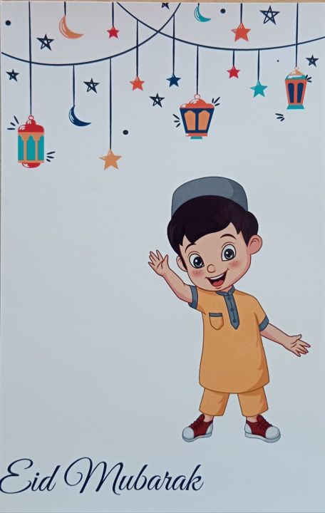 Eid%20Salami%20Cartoon%20Gift%20Card%20-%20Image%206