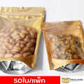 Thailandpacking ziplock bag foil pouch snack bag food zip lock Frosted Gold inner bag silver outside cheap multi-size (50/pack)-thailandpacking. 