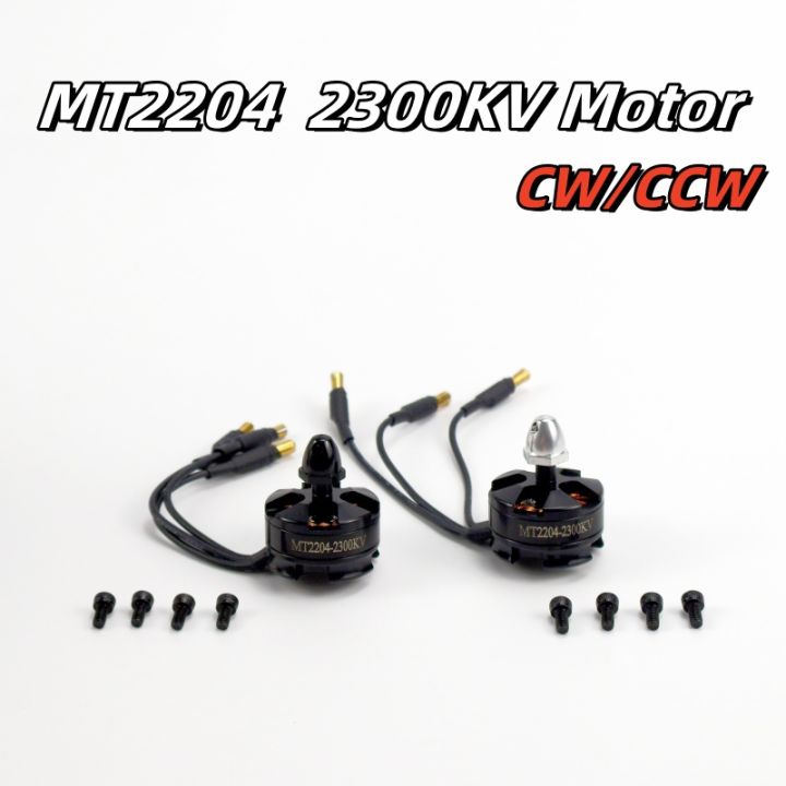 Brushless Motor for Quadcopter 250 QAV250 Mini 210 250 280MM FPV ...