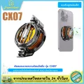 Cx07 X76 GT30 magnetic cell phone cooling fan for tablet Laptop Tablet. 