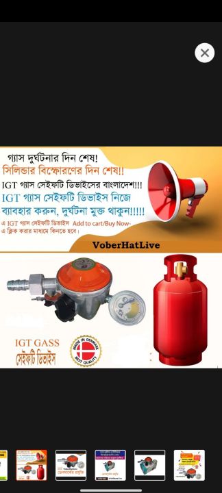LPG%20Gas%20Safety%20Device%20Cum%20Meter%20Regulator%20-Denmark%20(22mm)%20%7C%20-%20Image%207