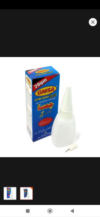 GMSA%20ELFY%20(%20Super%20Glue)%20-%20Image%202