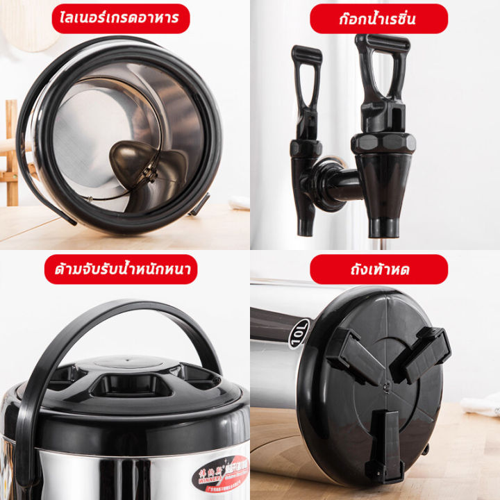 Milk%20tea%20storage%20tank%20stainless%20steel%20milk%20tea%20storage%20tank%20stainless%20steel%20thermal%20storage%20tank%20hot-cold%20storage%20tank%20stainless%20steel%20tea%20tank%20clutch%20tank%206%208%2010%20liters%20-%20Image%203