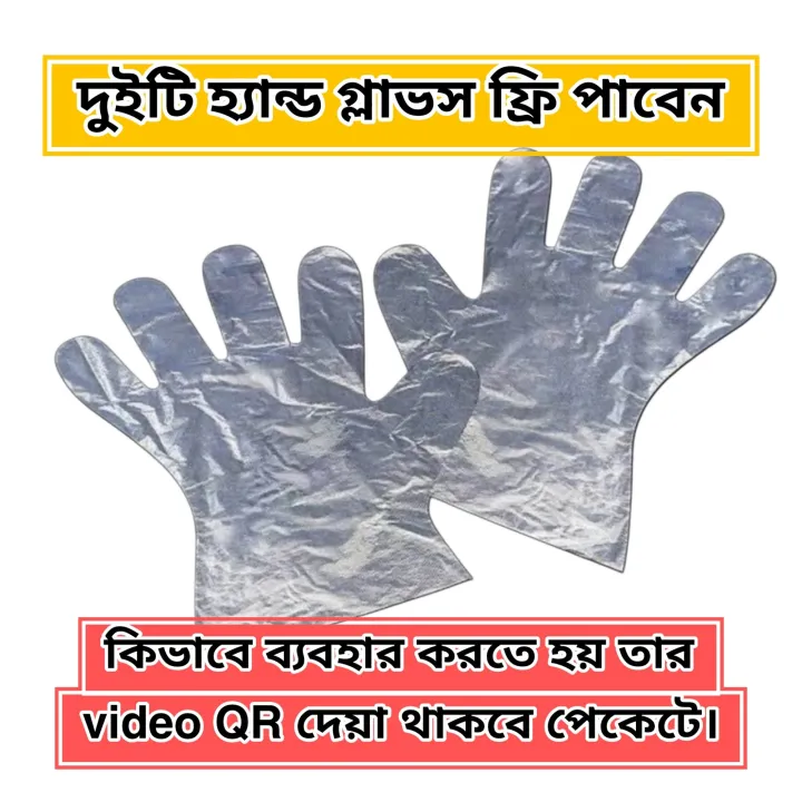 Color%20for%20black%20pants%20-%20Laundry%20Fabric%20colour%20-%20Black%20Sulphur%20Sodium%20Dyes%20colour%20-%20Fabric%20conditioner%20-%20Image%203