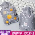 Baby Mini Hot Water Bag- Velvet Metarial-1 Piece (Multicolor). 