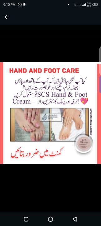 LuxeGlow%20Hand%20&%20Foot%20Cream%20%E2%80%93%20Whitening,%20Deep%20Moisturizing%20&%20Cracked%20Heel%20Repair%20for%20Soft,%20Smooth%20&%20Glowing%20Skin%20-%20Image%204
