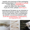 200pcs 16/20/25/30/35/40/45/50mm Flat Head/Ball Head/Eye Head Pins Metal Headpins For DIY Jewelry Findings Making Accessories. 