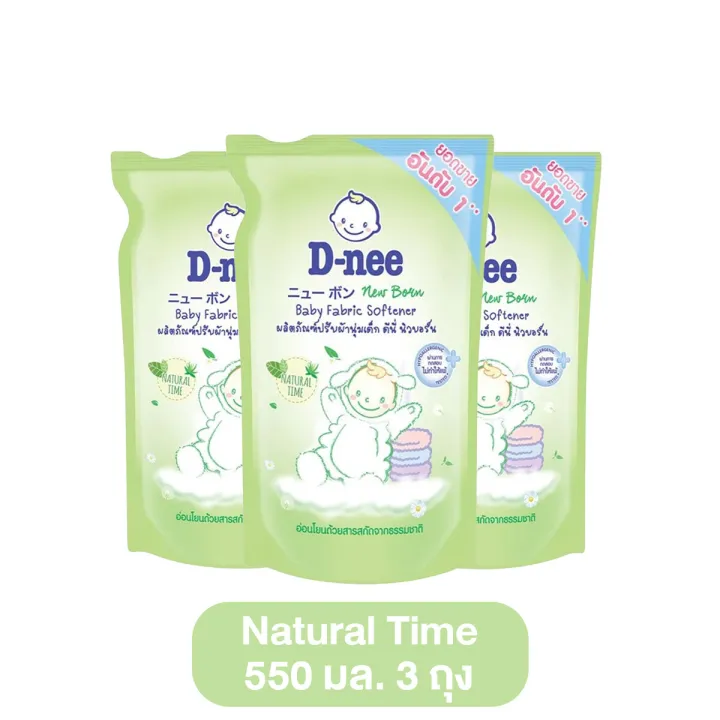 D-Nee%20D-Nee%20Kids%20Children's%20Fabric%20Softener,%20Refill%20Bag,%20Size%20550%20Ml.%20Pack%20of%203%20Bags,%20Baby%20Fabric%20Softener,%20Fabric%20Softener,%20Gentle%20Formula,%20Dnee%20Deenee,%20Fabric%20Softener,%20Non-Allergenic,%20Non-Irritating,%20for%20Babies.%20-%20Image%207