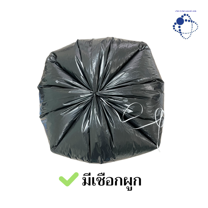 Extra%20sticky%2030x40%20black%20garbage%20bag%20(suitable%20for%20throwing%20sharp%20household%20waste)%20-%20Image%203