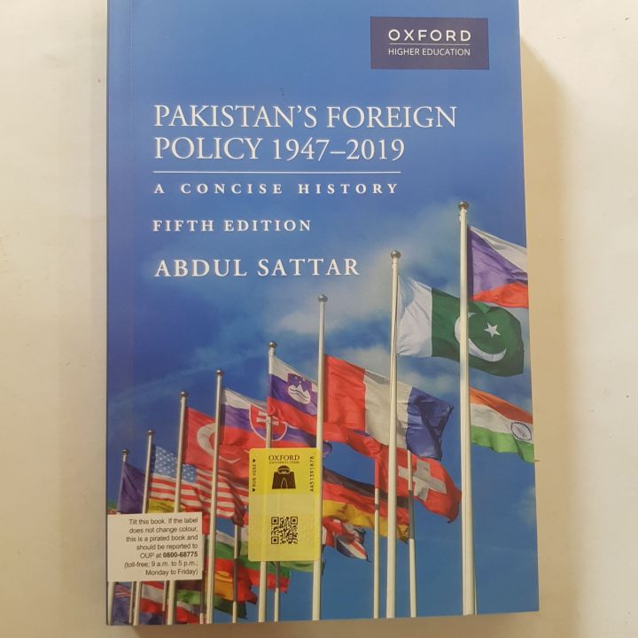 Ù¾Ø§Ú©Ø³ØªØ§Ù† Ú©ÛŒ ØºÛŒØ± Ù…Ù„Ú©ÛŒ Ù¾Ø§Ù„ÛŒØ³ÛŒ 1947-Ø§Û’ Ú©ÙˆØ§Ø¦Ø² ÛØ³Ù¹Ø±ÛŒ 5th Ø§ÛŒÚˆÛŒØ´Ù† Ù…Ù†Ø¬Ø§Ù†Ø¨ Ø¹Ø¨Ø¯ Ø´Ø¹Ø±