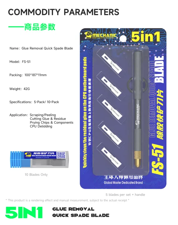 MECHANIC%20SF-51%20IC%20chip%20motherboard%20repair%20thin%20knife%20PCB%20motherboard%20chip%20CPU%20glue%20removal%20tool%20efficient%20glue%20removal%20kit%20-%20Image%205