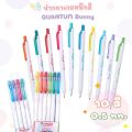 Quantum bunny gel pen set of 4 Pastel/6 fresh (boxed) 0.5mm Daiichi gel ink Daiichi gel pen bunny color pen (color gel pen). 