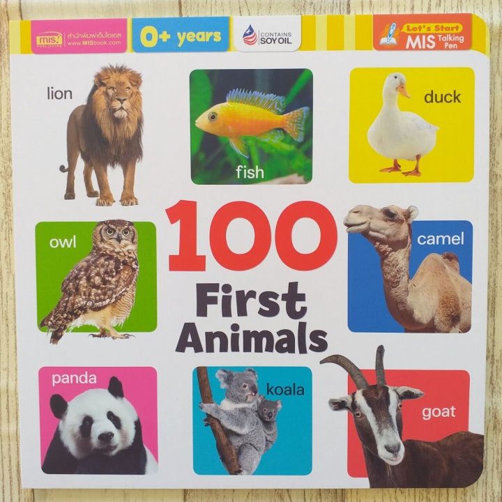 100%20First%20Animals,%20Board%20Book,%20Real%20Pictures,%20Thick,%20Won'T%20Tear,%20Animal%20Book%20from%20Talkingpen%20Thailand,%20Talking%20Pen.%20-%20Image%209