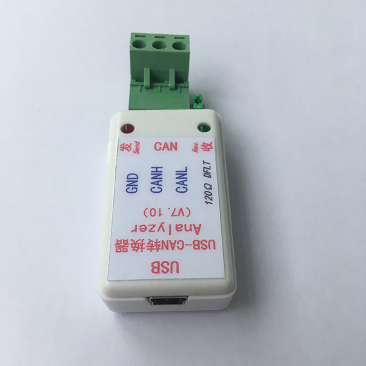 USB%20TO%20CAN%20Serial%20Port%20RS232%20TO%20CAN%20Adapter%20Analysis%20Converter%20software%20V7.20%20Debugging%20CAN%20BUS%20communication%20Send%20receive%20data%20-%20Image%202