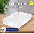 Multi-function mesh A4 document storage tray model DT-11 White. 