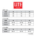 Arrow Lite T-SHIRT. 