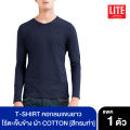 Arrow Lite T-SHIRT. 