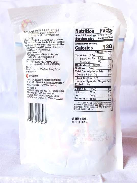 White%20Rabbit%20Creamy%20Candy%20108Gm%20-%20Image%202