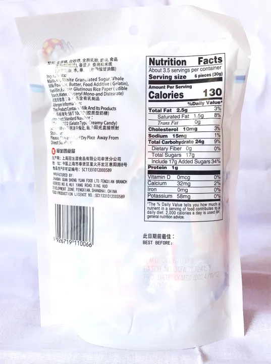 White%20Rabbit%20Creamy%20Candy%20108Gm%20-%20Image%202