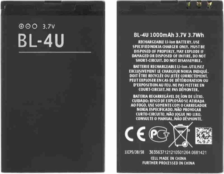 Nokia%20BL-4U%20Battery%20-%20Image%202