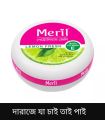 Meril Petroleum Jelly100ml best koality  1pcs. 