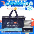 Thermal bag storage bag cooler bag rice bag food storage box food temperature drink double zipper seafood. 