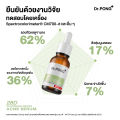 Dr.Pong Mc1/28D/711/Retinal-X/Bakuchiol/Barrierx Serum 15ml. 16ml. 20ml Including Dr. Pongse Serum, Freckle Serum, Bright and Radiant Facial Skin, 15ml. 16 Ml. 20 ml. 