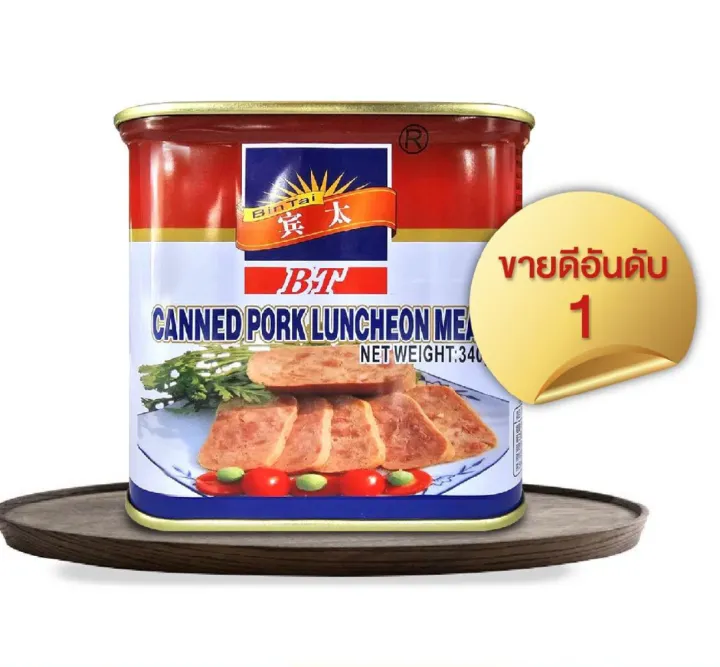 Canned Pork Luncheon Meat 340 Gm (Pack of 1/2/3/4) | Daraz.com.np