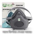 3 Pcs Powecom = 3700 Respiratory Gas mask, All Time All Work Protect You From Germs And Dust. 
