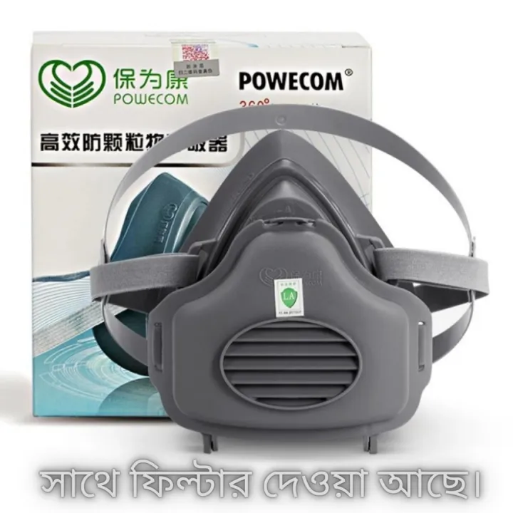 3%20Pcs%20Powecom%20=%203700%20Respiratory%20Gas%20mask,%20All%20Time%20All%20Work%20Protect%20You%20From%20Germs%20And%20Dust%20-%20Image%202