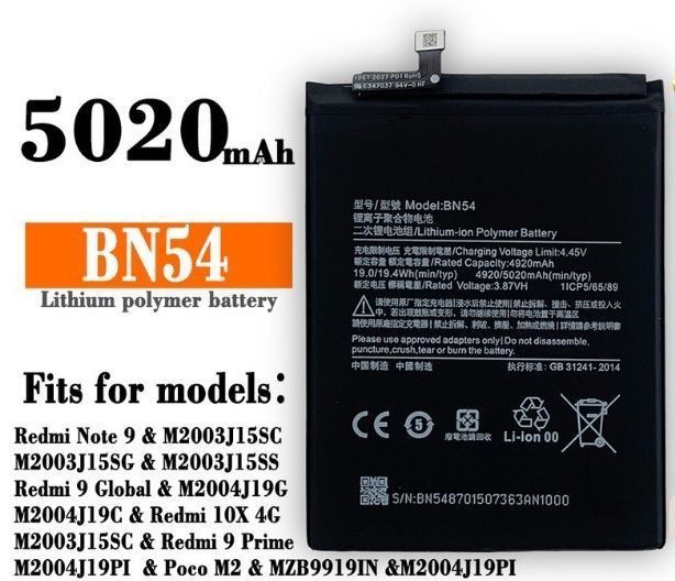 Xiaomi Redmi Note 9 Battery Redmi BN-54 Battery  Xiaomi Redmi Note9 Battery Redmi 10X Battery Redmi BN54 Battery 4520mAh Battery Redmi BN 54 Battery