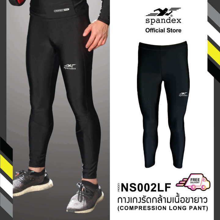 Spandex Long Compression Pants with Square Crotch, No Tearing, No Sagging, Soft, Comfortable to Wear, Dries Quickly Cm302/Cm503