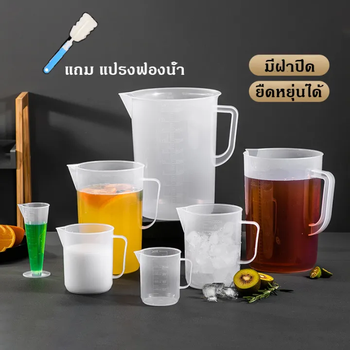 Clear%20plastic%20measuring%20cup%20(pp)%20100ml/500ml/1000mL/2000mL/ml%20transparent%20plastic%20measuring%20cup,%20measuring%20cup%20set%20measuring%20device%20with%20lid%20measuring%20cup%20transparent%20measuring%20cup,%20measuring%20cup/3500ml/5000ml%20-%20Image%202