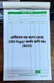 Cash Memo Pads - 100 Pages, Pack of 6 | Billing/Receipt Book for Business Use.